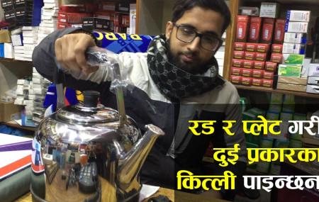 महाबौद्धका व्यापारी कित्ली देखाउँदै